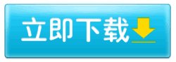 2018年国家公务员考试职位表 职位数16144 招考人数28533