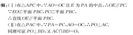 如图，在四棱锥P—ABCD中，底面ABCD是边长为4的菱形，且， 菱形ABCD的两条对角线的交点为0，PA=PC，PB=PD，且PO=3.点E是线段PA的中点，连接 EO、EB、EC.
  
(I)证明：直线OE//平面PBC;[来源:Z_xx_k.Com]
(II)求二面角E-BC-D的大小