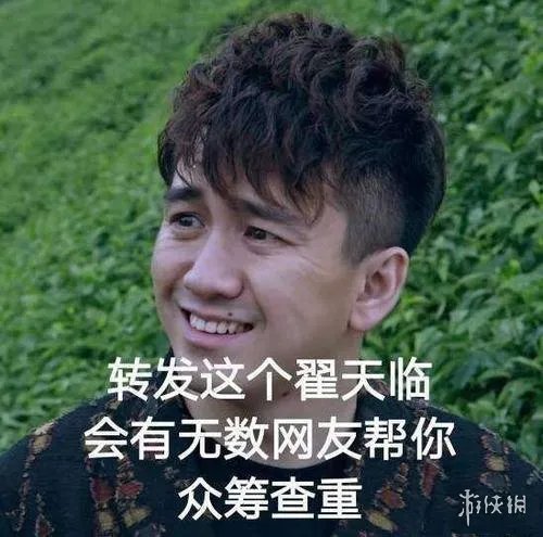 天临三年什么意思 天临三年是哪一年