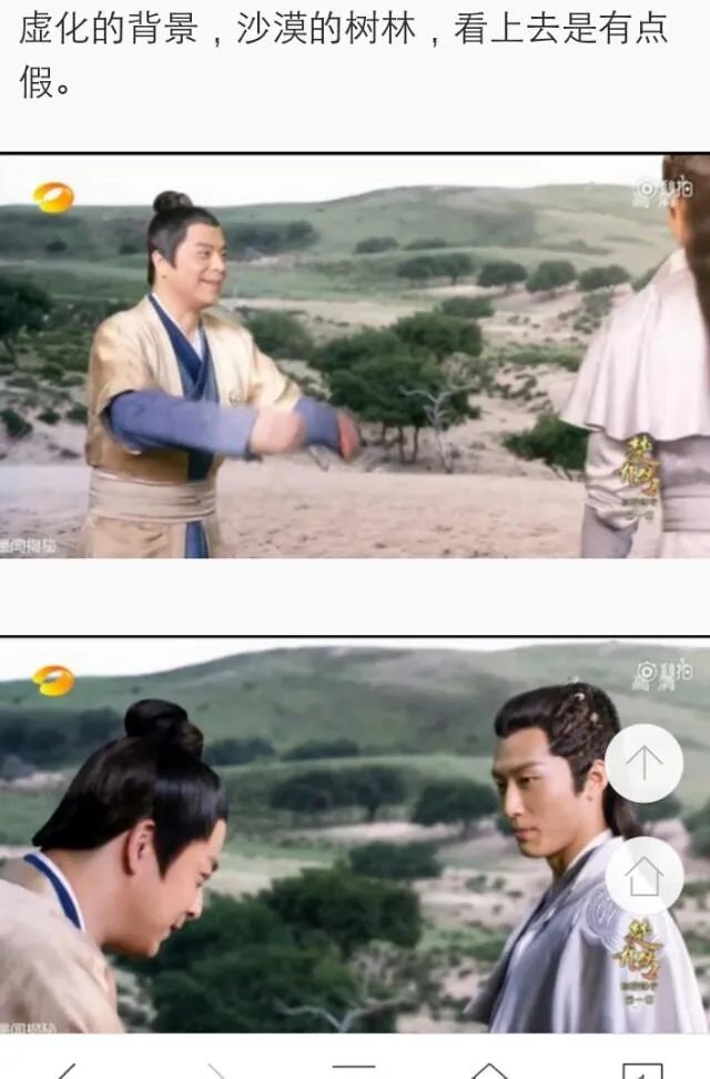 关于杨天宝《孤芳不自赏》的拍摄过程,作为粉丝能否起诉她?