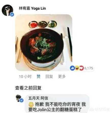 为什么蔡依林会和五月天阿信传绯闻?你觉得他们般配吗?