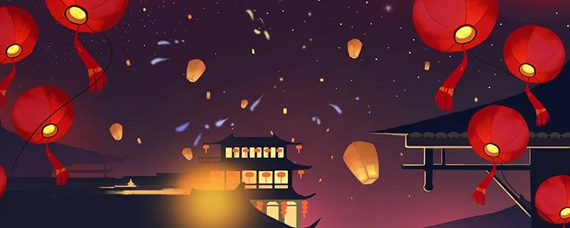 2021元旦贺词