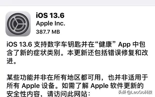 苹果13.6系统怎么样