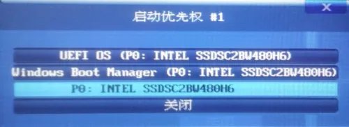 凤凰系统
