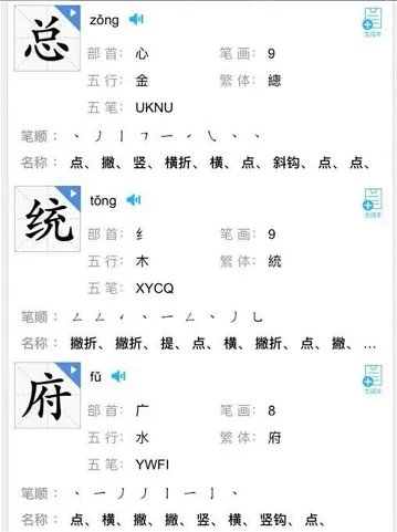 《Crimaster犯罪大师》秦淮行答案大全