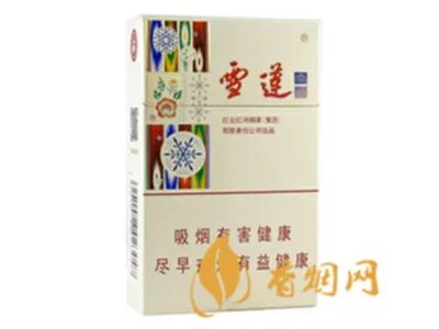 2022雪莲香烟价格表大全及图片