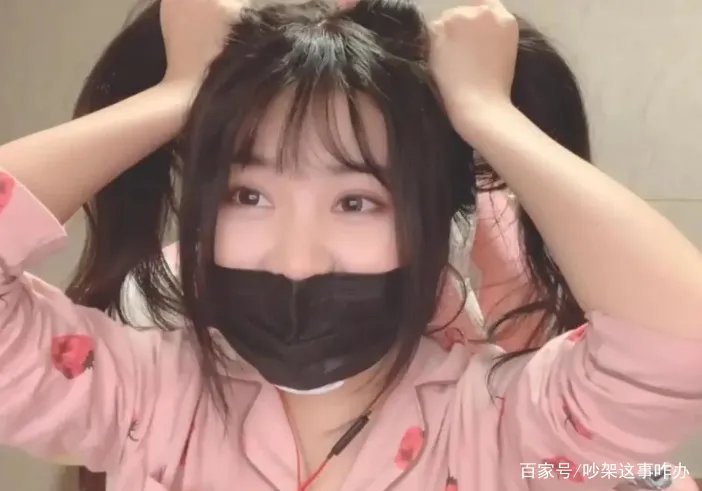 抖音网红一条小团团,罕见晒自己洗澡照片,引发网友热议,你怎么看?
