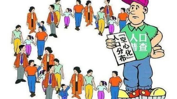 一线城市相对来说“人口余额”不足,其中哪些城市的情况较为严重?