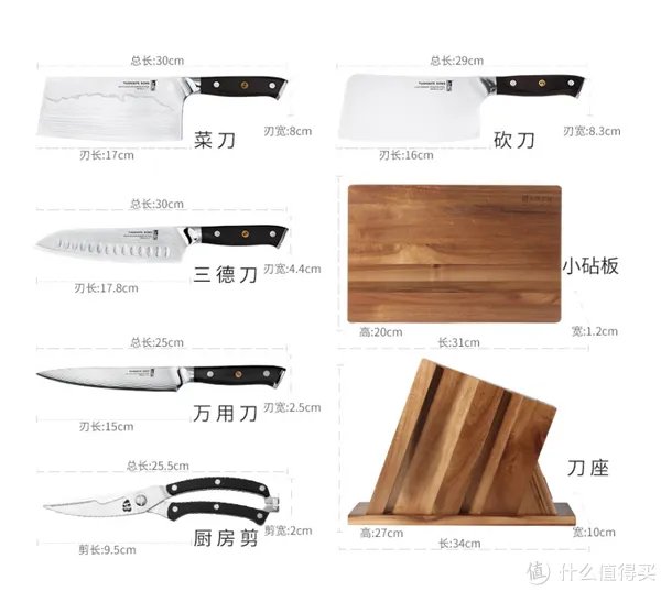 双十一剁手刀
