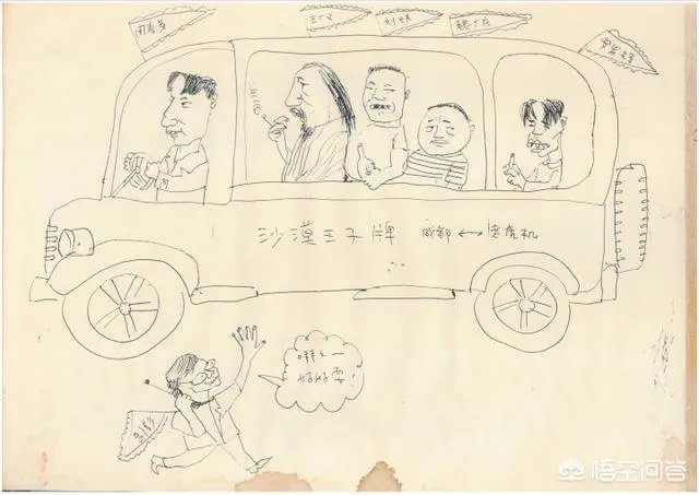 《成都》的小酒馆有什么历史吗?