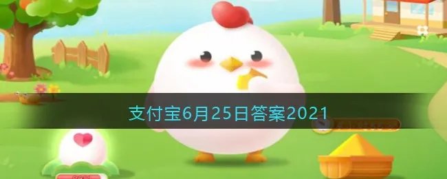 苏轼因为什么水果不辞长作岭南人