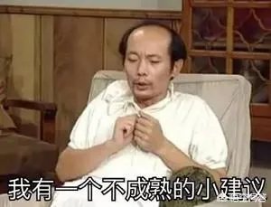 “葛优躺”肖像权诉讼终审裁定维持原判,艺龙网赔葛优7.5万,对此你怎么看?
