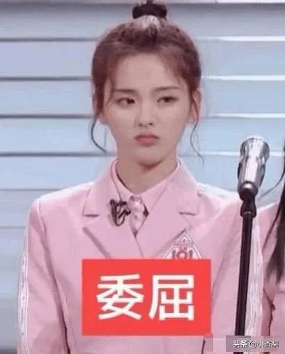杨超越为什么会受人追捧?