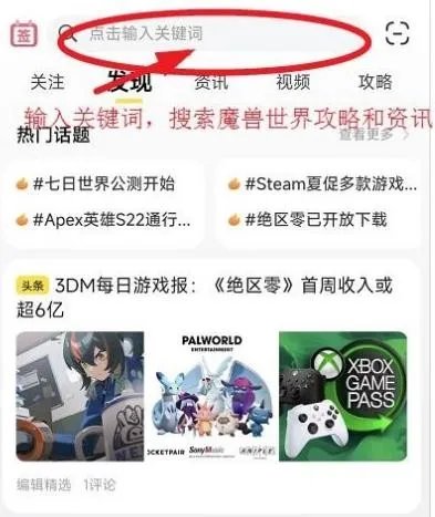 辉煌的破晓大剑哪来的