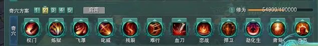 《剑网3》重制版苍云PVP分山新手攻略大全