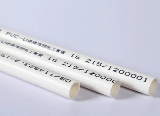 u-pvc是什么管