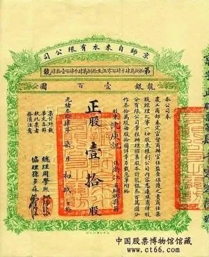 北京最早的自来水公司是什么情况?