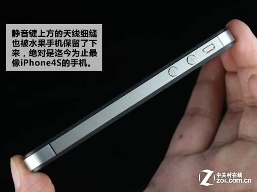 高仿iPhone4S 性价比Android水果手机评测