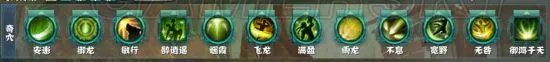 剑网3丐帮PVP奇穴选择 PVP向基础连招介绍