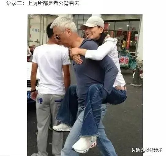 张庭林瑞阳夫妇,到底干什么?