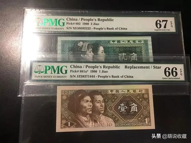 投资人民币,有价值吗