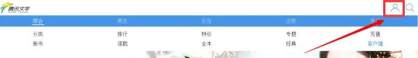 QQ书城