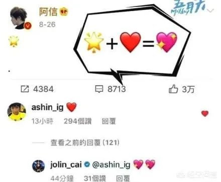 为什么蔡依林会和五月天阿信传绯闻?你觉得他们般配吗?
