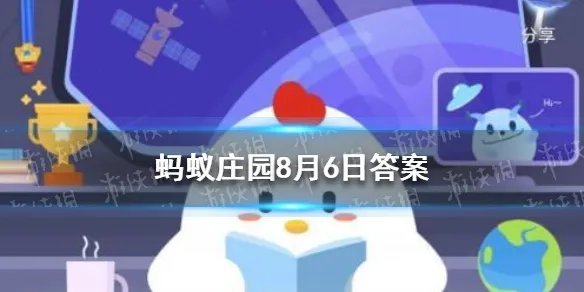 男子排球和女子排球球网一样高吗 排球比赛中蚂蚁庄园8.6答案