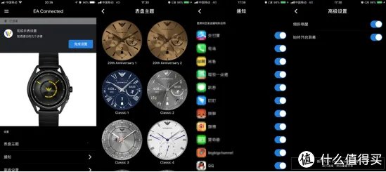 阿玛尼手表怎么样