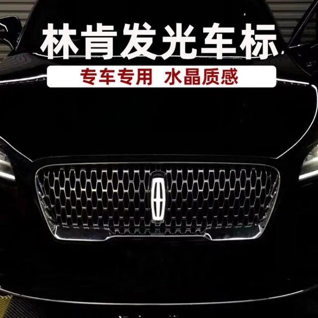 林肯标志图片?