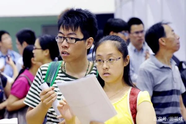 公考报名要求