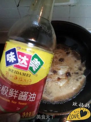 烧鱼