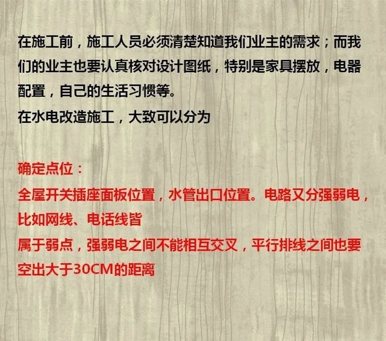 参观样板房:堂堂装修顾问,岂能如此怠慢?
