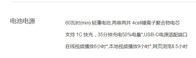 想了解一下小米笔记本pro值得入手吗？