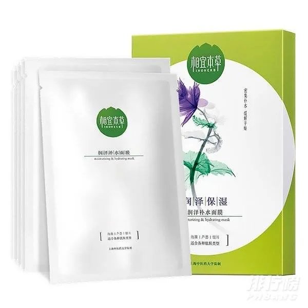 相宜本草面膜哪款好用?补水效果怎么样