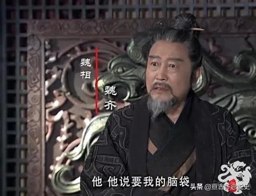 如何评价秦国名将郑安平？