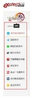 剑网3怀旧服充值月卡方法介绍