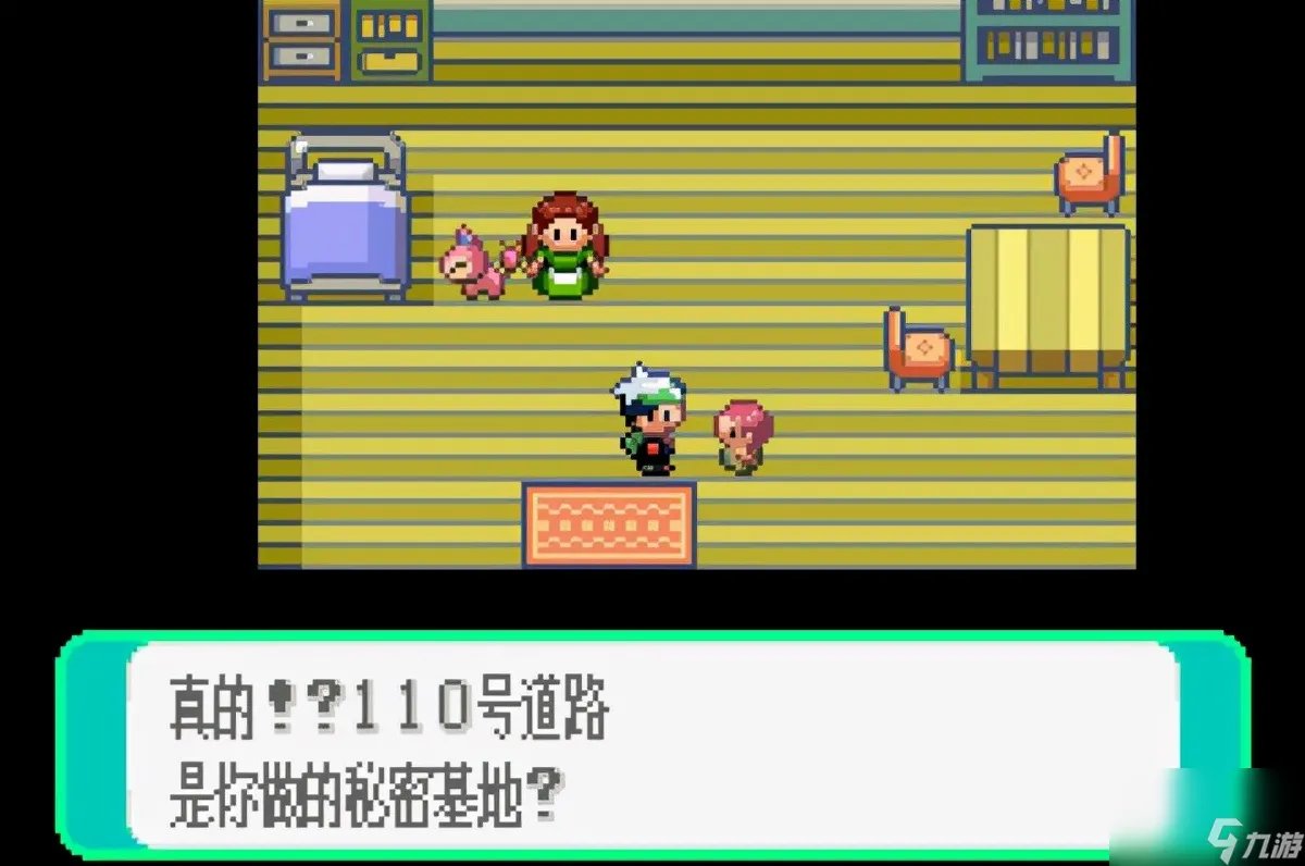 口袋怪兽红宝石攻略 新手必备教程