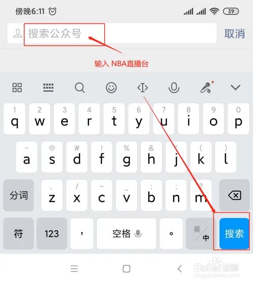 今日nba十佳球高清视频集锦哪里能看？
