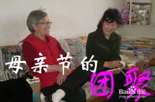 2019年母亲节是哪一天？如何过？