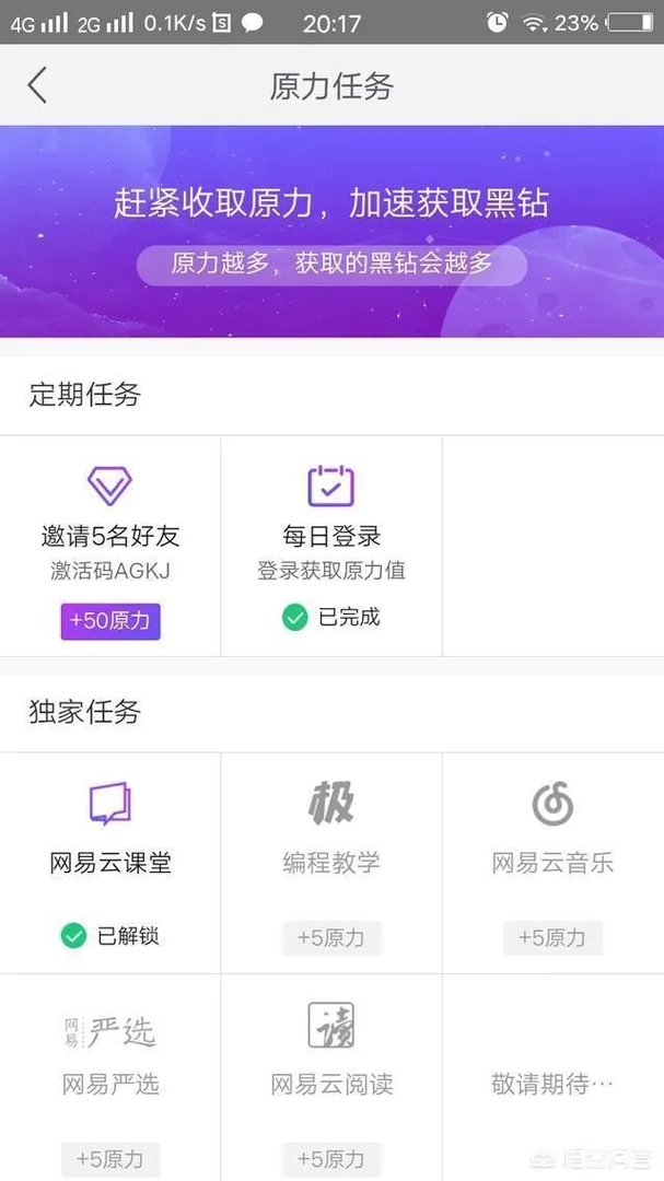 手机挖矿app会不会有发展前景？