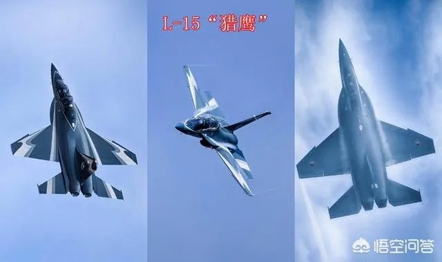 如何评价L-15高级教练机?
