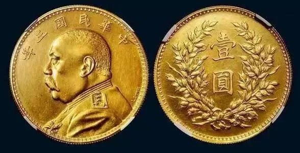 现在哪种钱币最值钱?