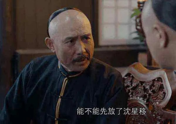 那年花开月正圆张长清是什么身份