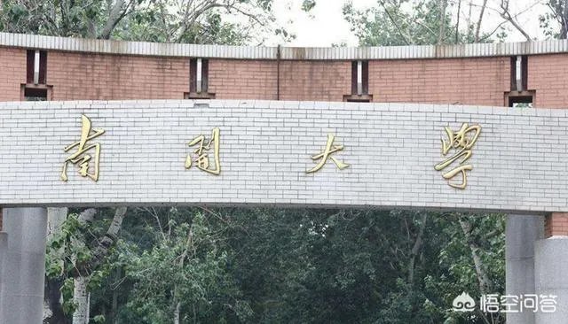 天津高校排名情况如何,有哪些比较好的院校呢?