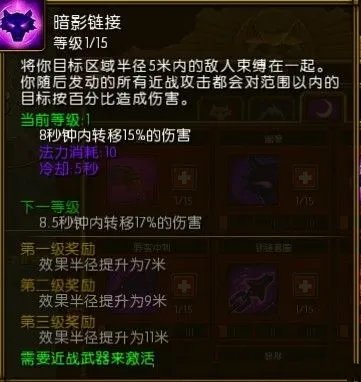 火炬之光2隐藏职业怎么选?