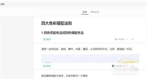 如何优雅地玩转Weavi?