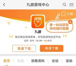 口袋妖怪金手指在哪里下载 最新下载地址安装教程