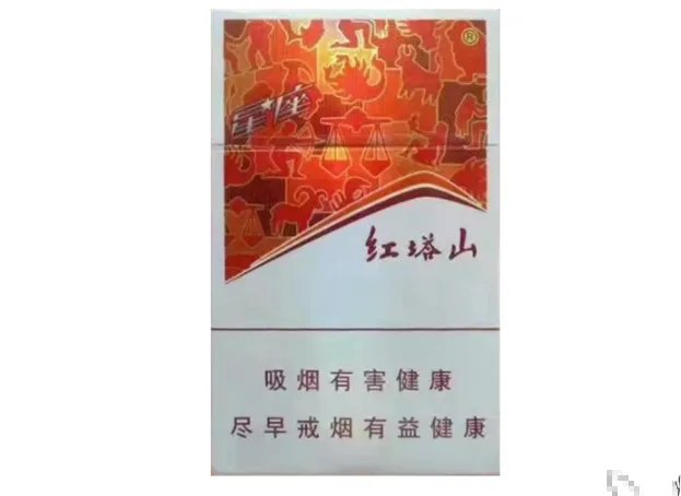 红塔山香烟价格表图片2022最新价格