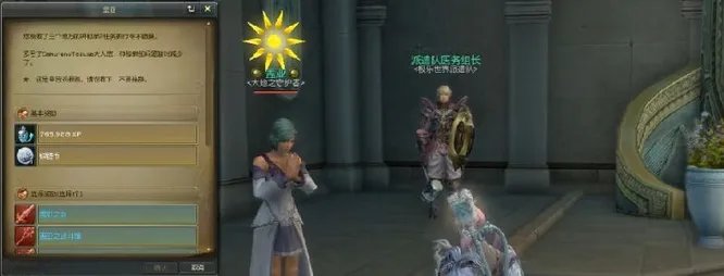 永恒之塔使命恢复神秘怎么做?